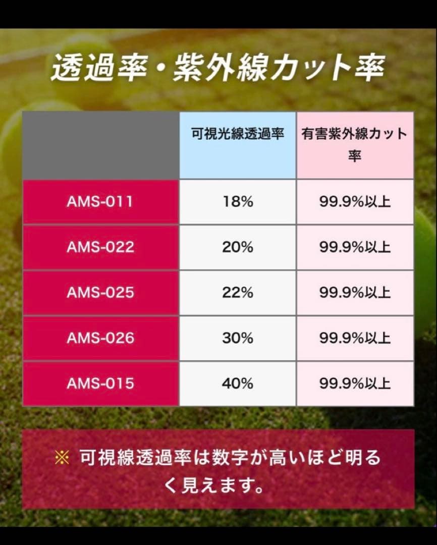 AXEアックス 新品 スポーツサングラス テニス 定価13,000円＋税