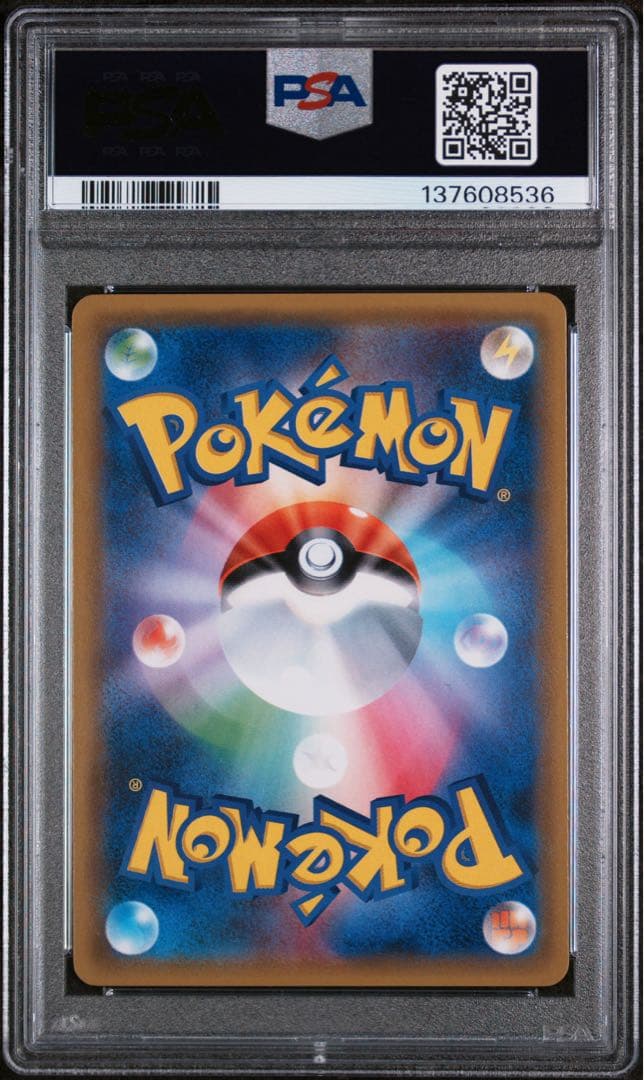 MミュウツーEX psa10 THE BEST OF XY 043/171