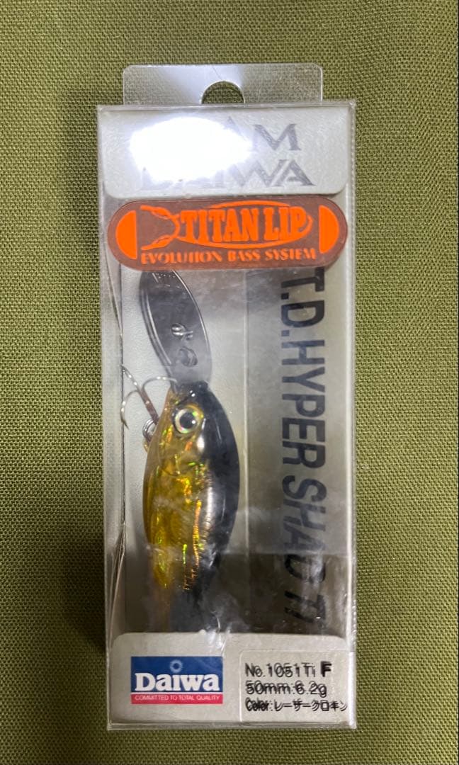 再値下T.D. HYPER まとめ売り4種　未開封　クランク2ミノー1シャッド1