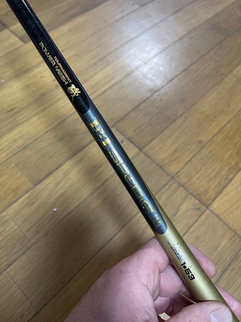 Daiwa パワーメッシュ　磯　1-53