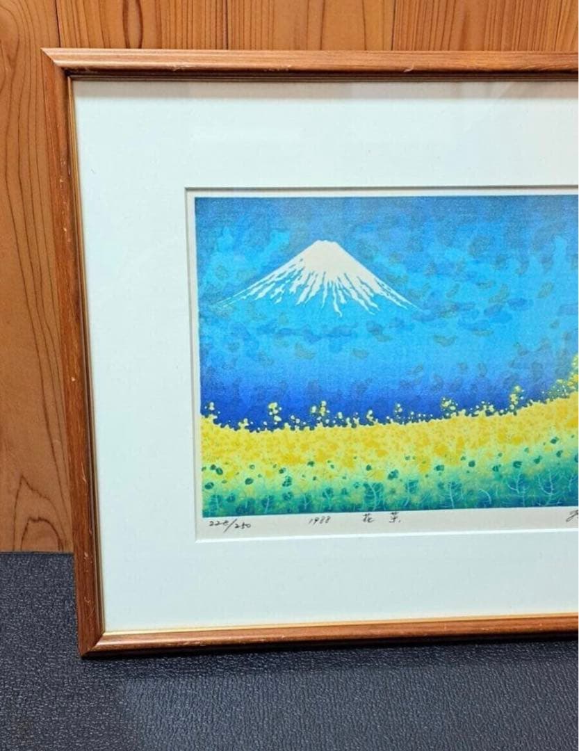 牧野宗則 木版画 直筆サイン入り1988年花菜 エディションNo.228/250