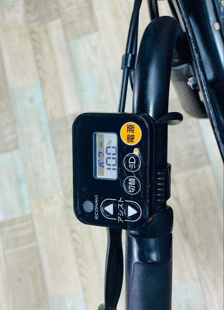 パナソニックギュット⭐️12AH！子供乗せ電動アシスト自転車Y3619