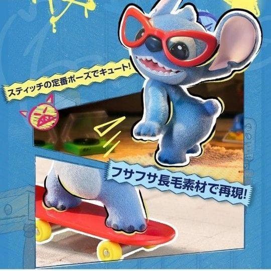 ディズニー Hello スティッチ シリーズ 8種セット TOP TOY