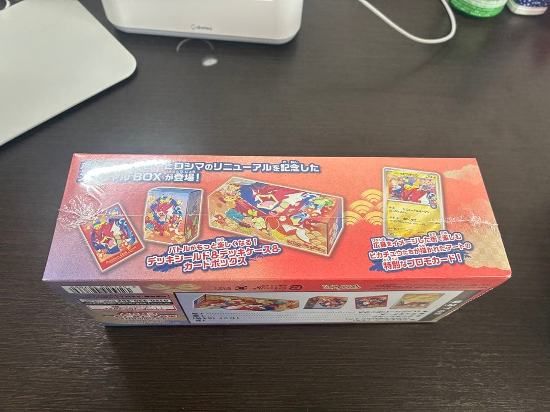 ポケモンセンター スペシャルBOX（トウホク、ヒロシマ、フクオカ）セット