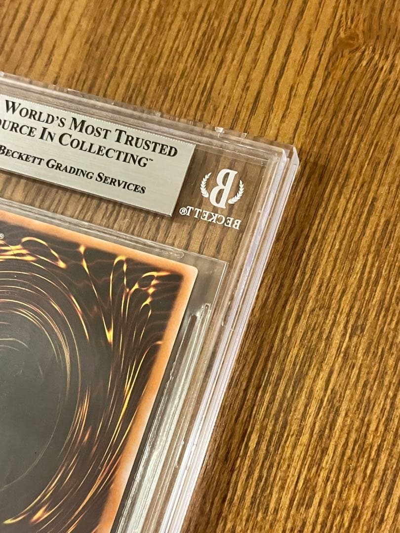 遊戯王 心変わり ウルトラパラレル 初期 VOLUME5 BGS9 MINT
