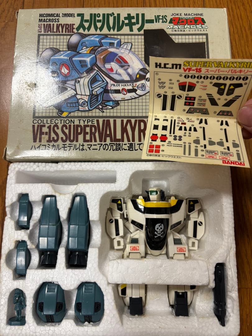 超時空要塞マクロス　ハイコンパクトモデル　スーパーバルキリー