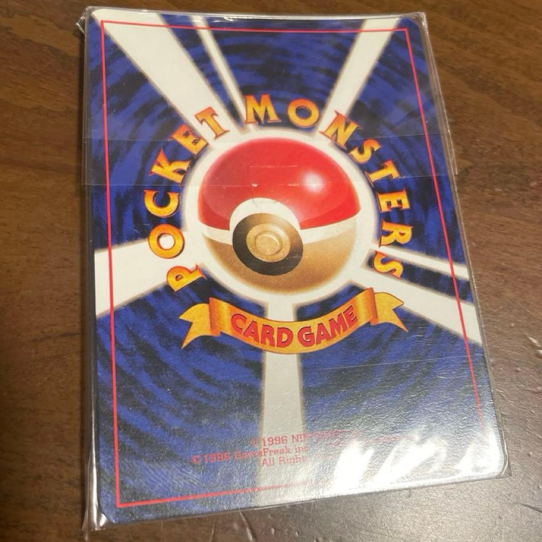 未開封　カイリュー 旧裏 ポケモンカードGB プロモ ポケカ ホロ