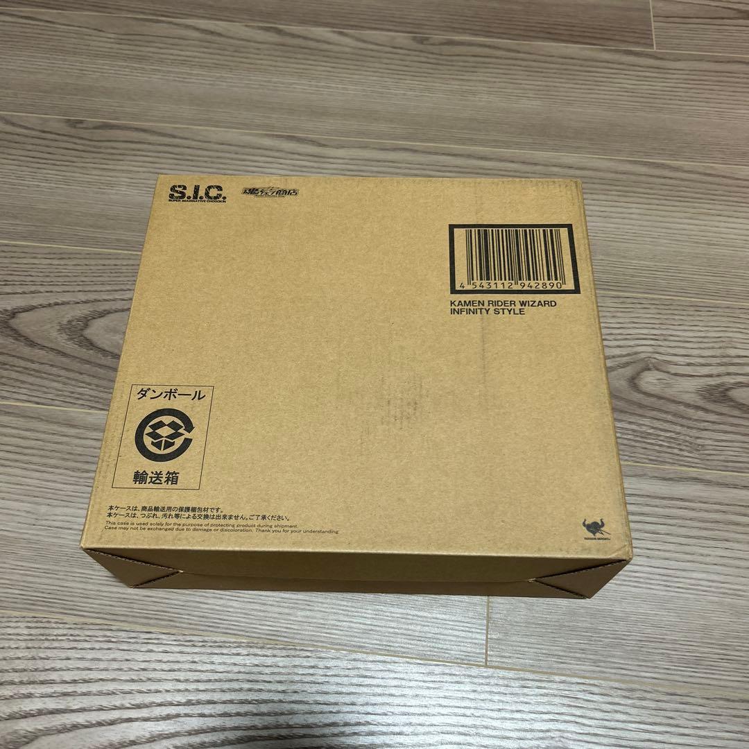 【新品未開封】S.I.C. 仮面ライダーウィザード インフィニティースタイル