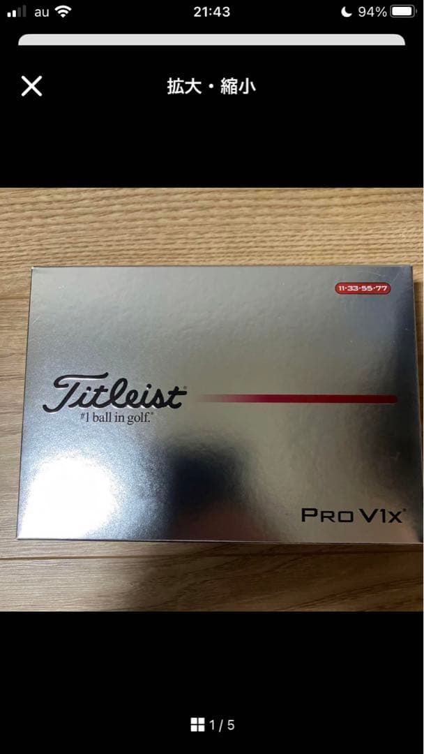 Pro V1x ゴルフボール 12個入り