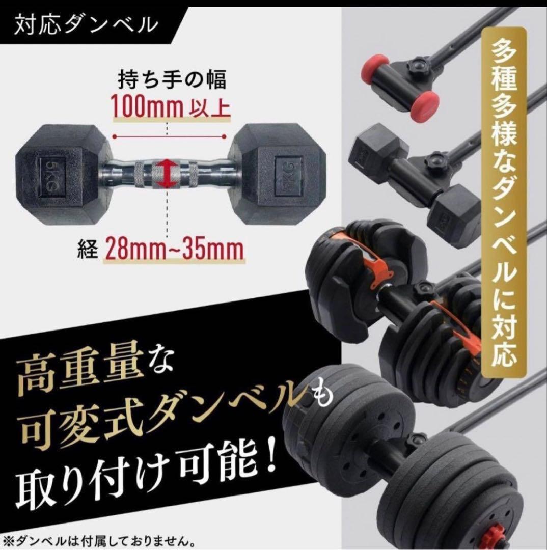 TEDDY WORKS KOMBO バーベル　ダンベル　ストレートバー　シャフト