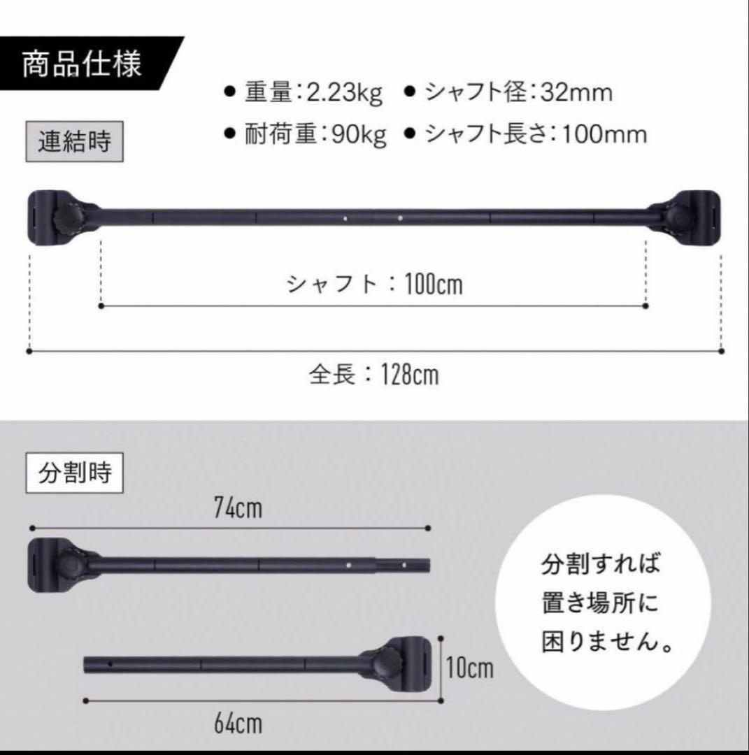 TEDDY WORKS KOMBO バーベル　ダンベル　ストレートバー　シャフト