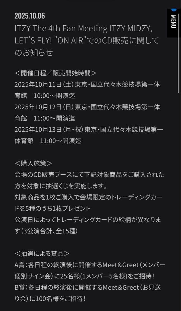 ITZY リア collector サイン 色紙 ペンミ onair
