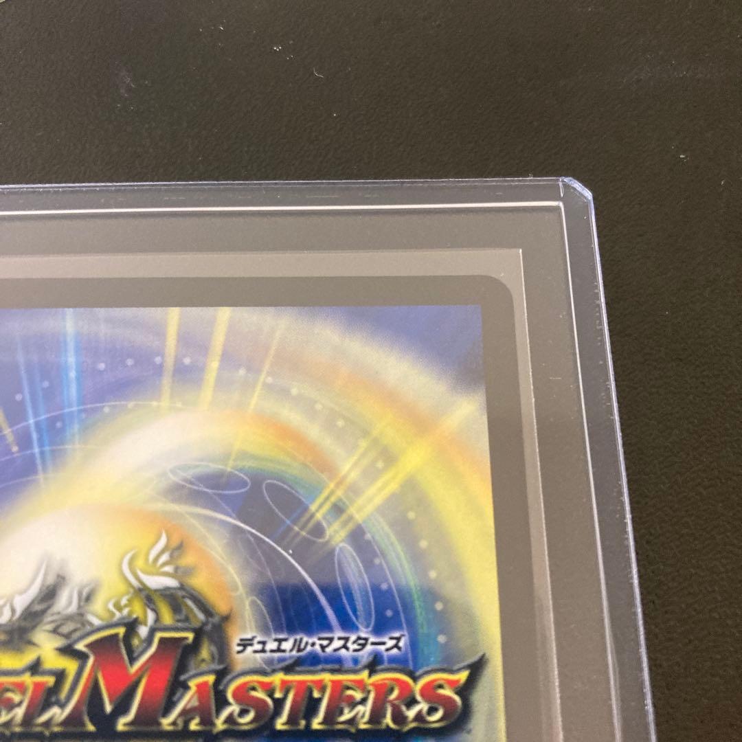 轟く邪道レッドゾーン