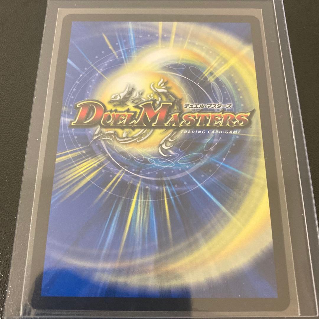 轟く邪道レッドゾーン