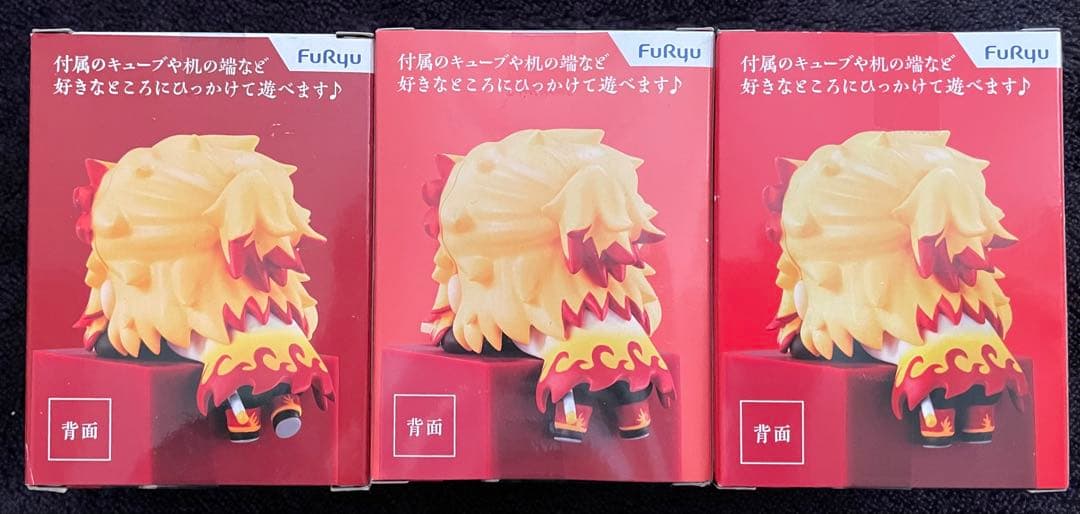 鬼滅の刃 ひっかけフィギュアー煉獄! 煉獄! 煉獄!ー煉獄杏寿郎 全３種セット