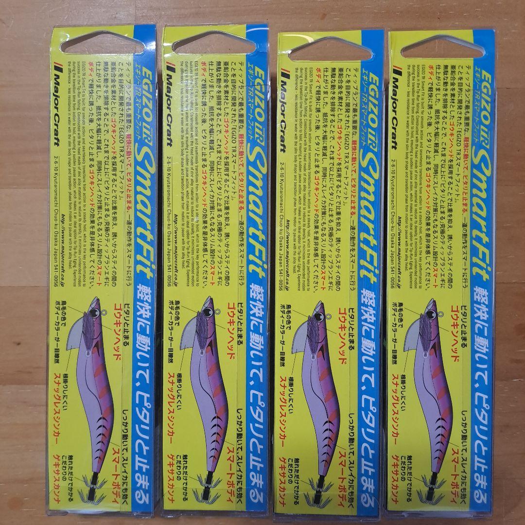 エギゾーTRスマートフィット 3.5号 30g