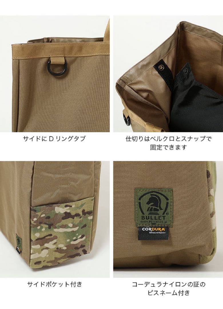 新品 BALLISTICS カーミットチェア キャリー トートバッグ ブラック