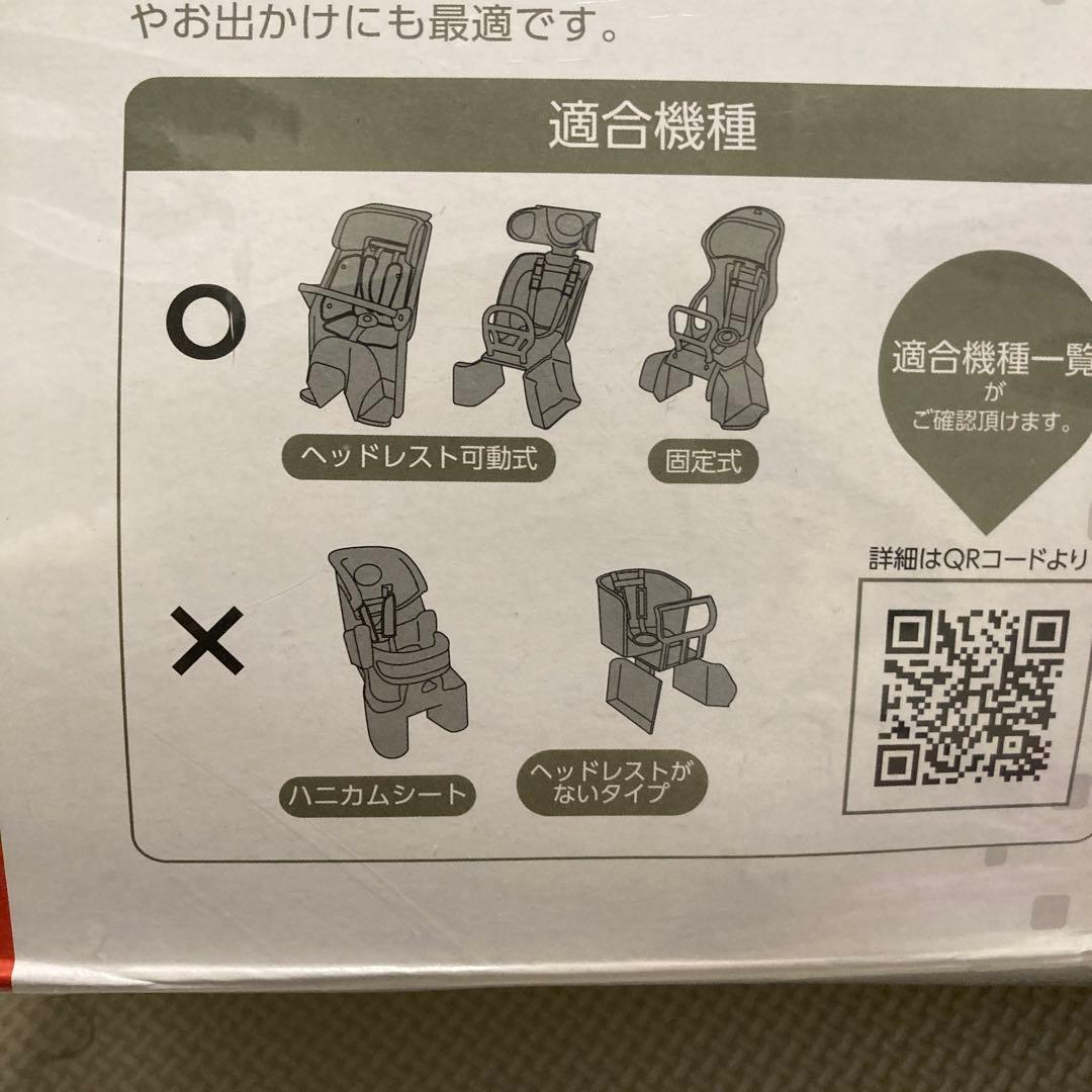 [新品］チャイルドシートカバー