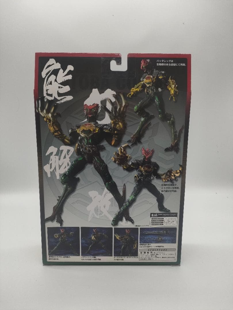 SIC 仮面ライダーオーズ　タトバコンボ