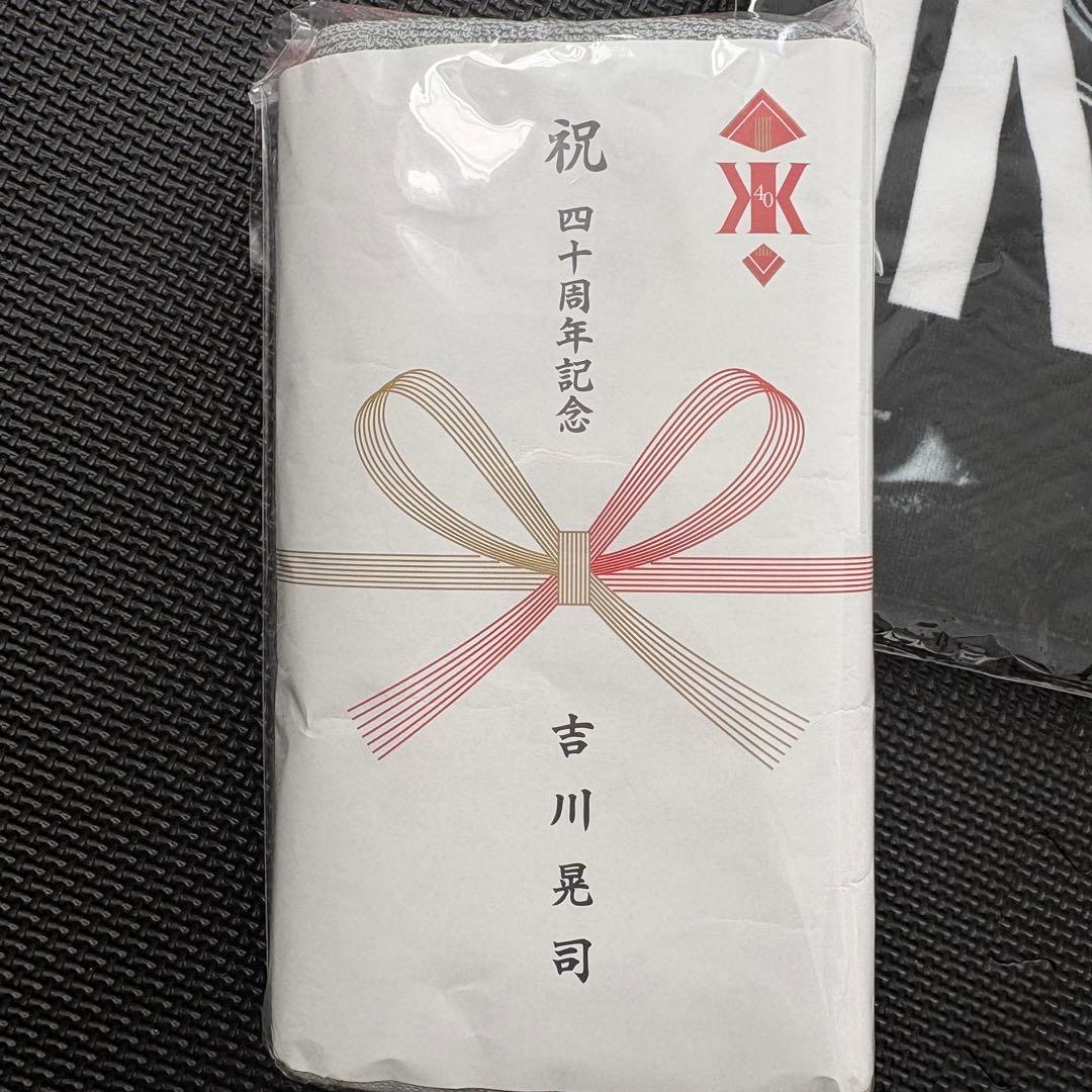 吉川晃司 40周年記念タオル 2枚セット&マフラータオル