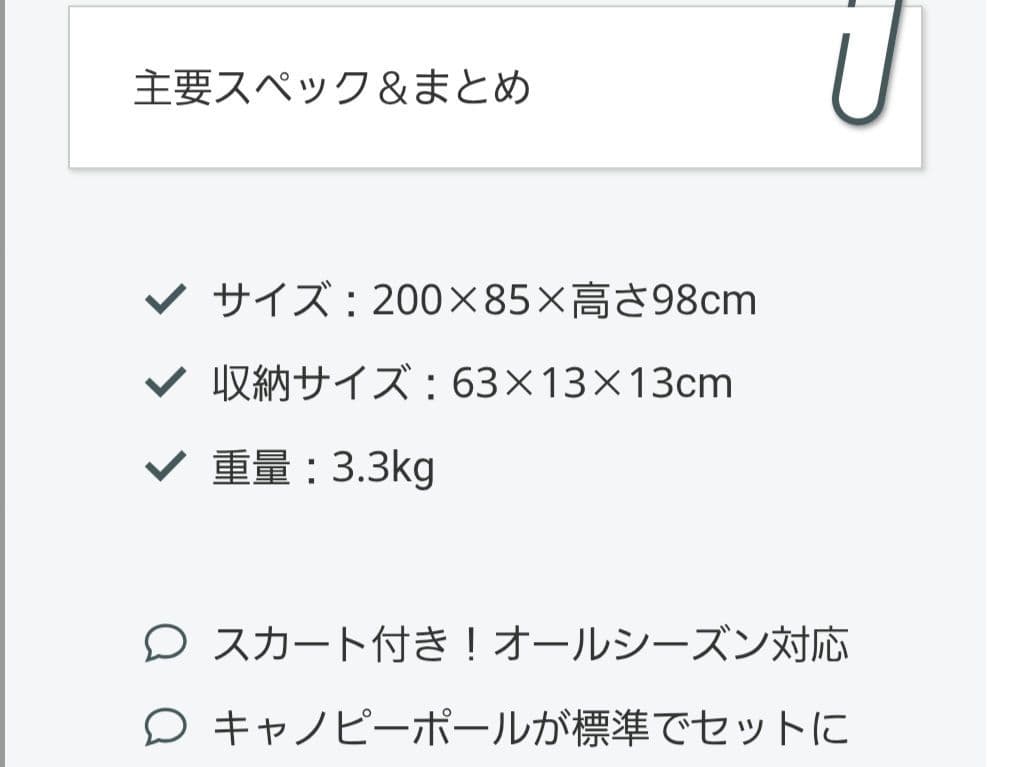 未使用　ワークマン FTE06 レジストドームテント　廃盤