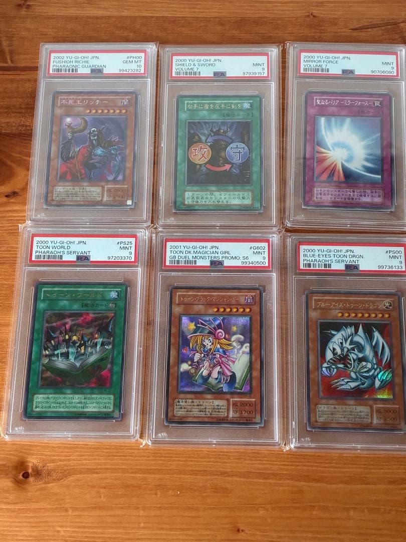 遊戯王　初期まとめ売り psa10 不死王リッチー 他5点