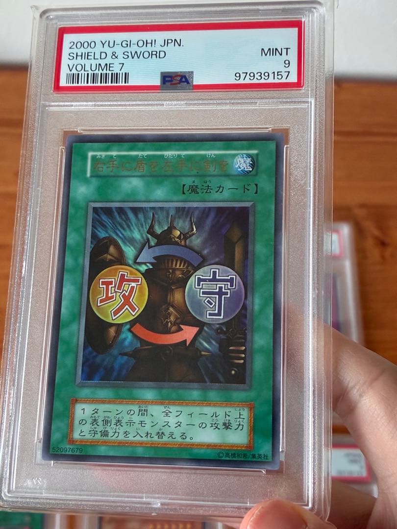遊戯王　初期まとめ売り psa10 不死王リッチー 他5点