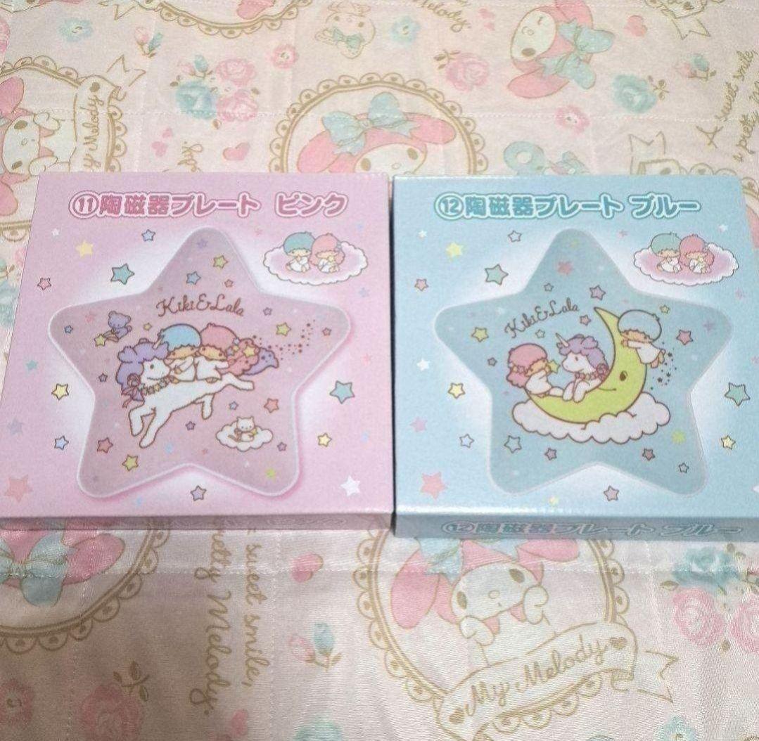 詰め放題商品(食器類)②