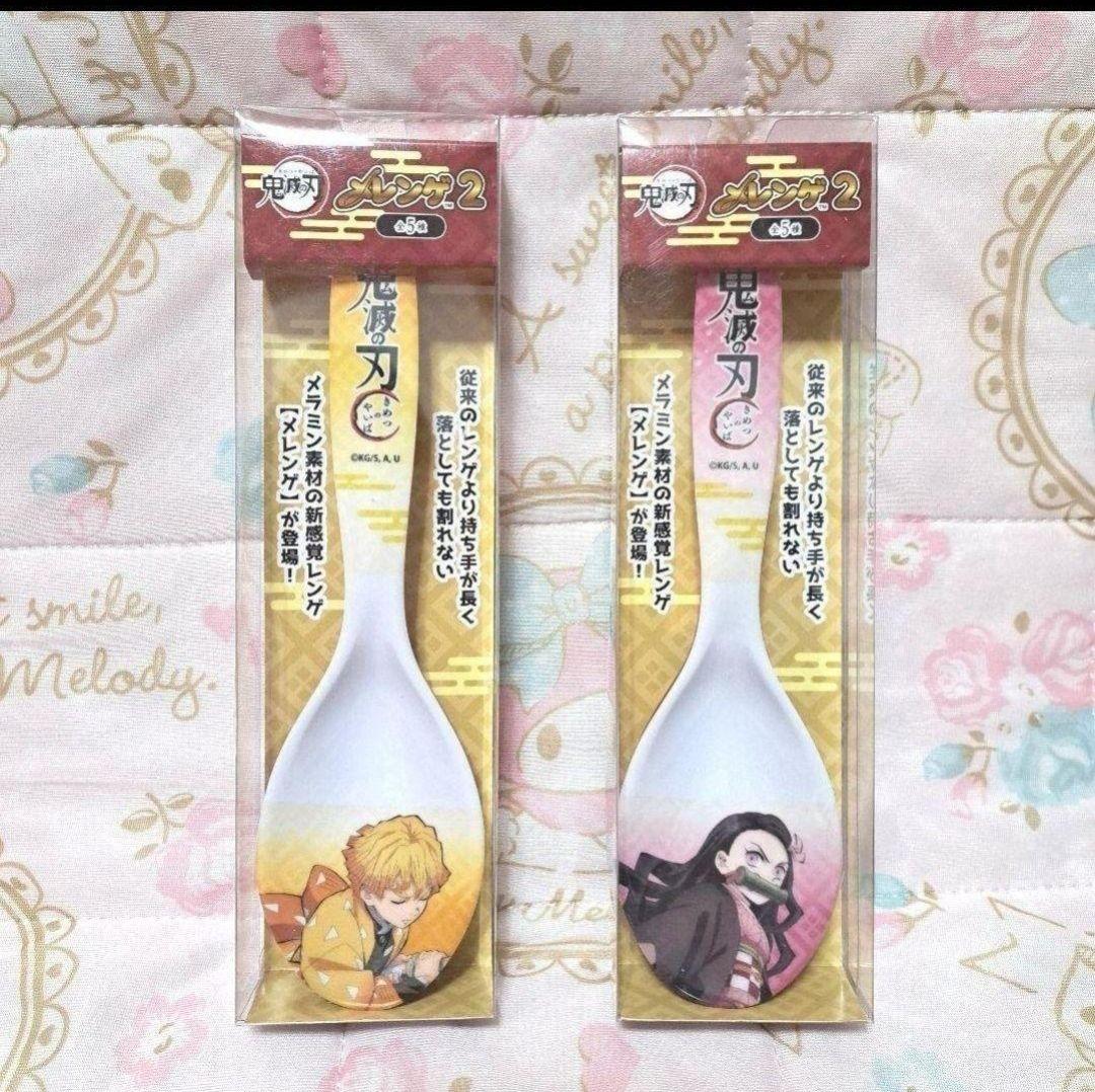 詰め放題商品(食器類)②