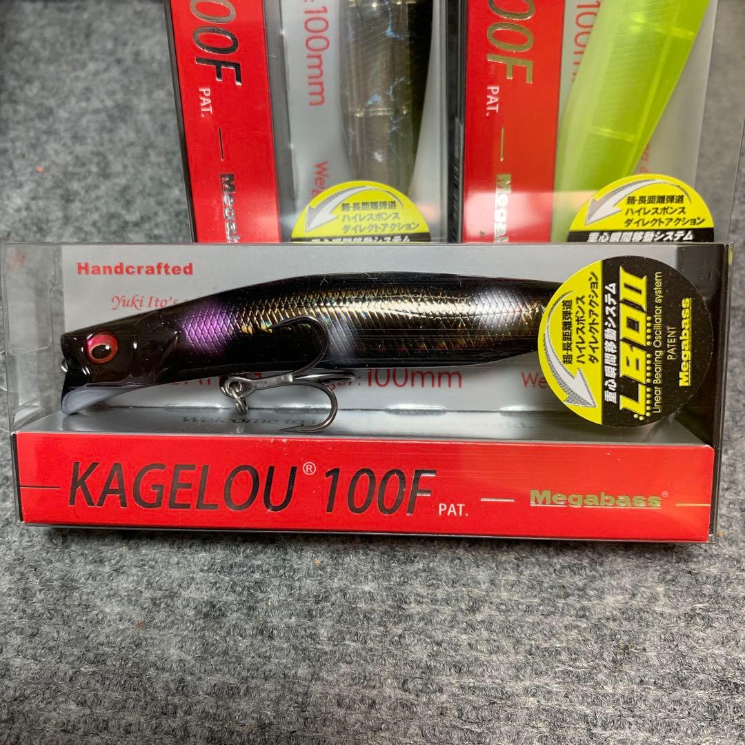 メガバス　カゲロウ100F 4個セット