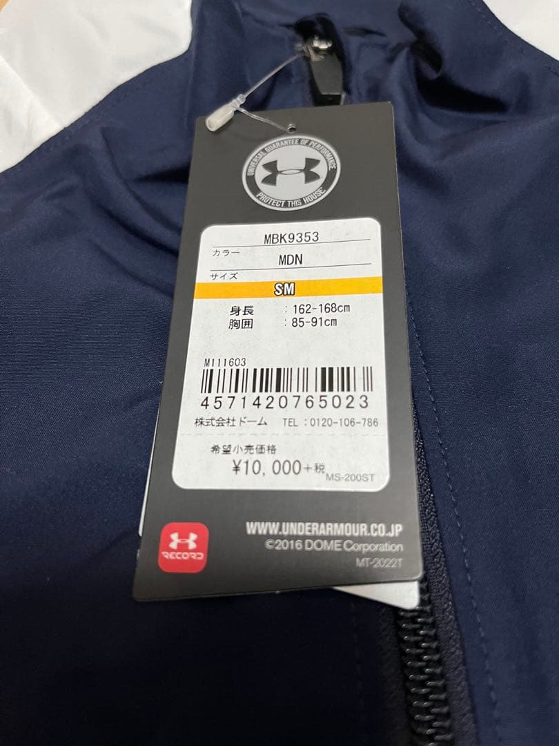 UNDER ARMOUR トレーニングウェア ナイロン