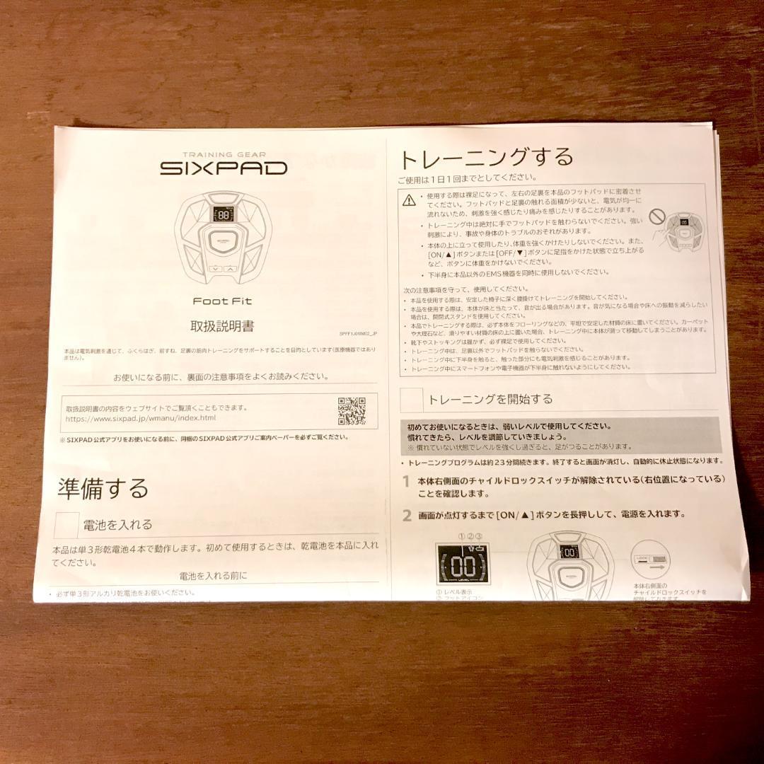 フットフィット　シックスパッド 正規品 MTG　FOOT FIT　SIXPAD