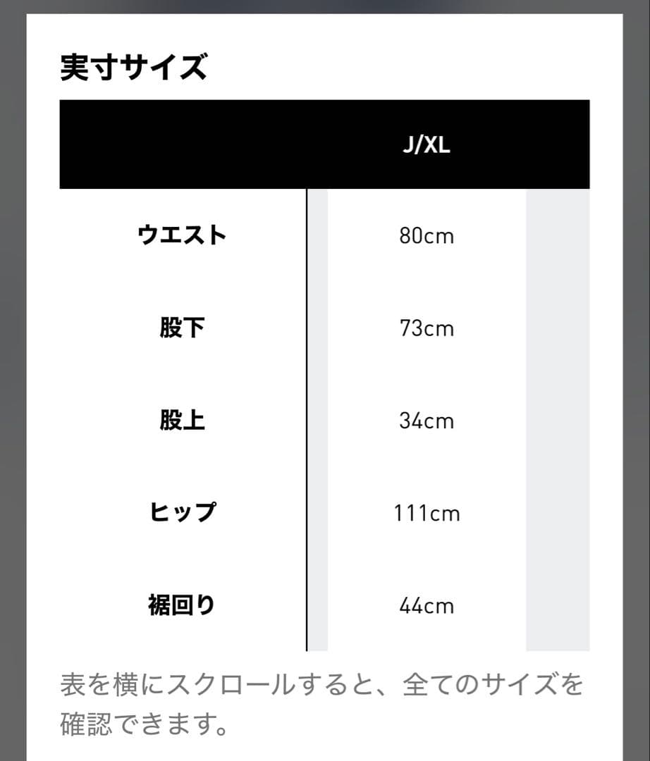 未使用　adidas ファイヤーバードトラックパンツ