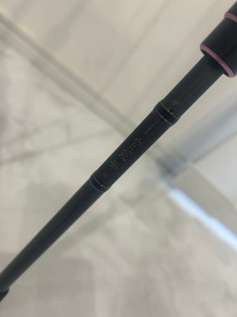 宵姫　華弍　80MH