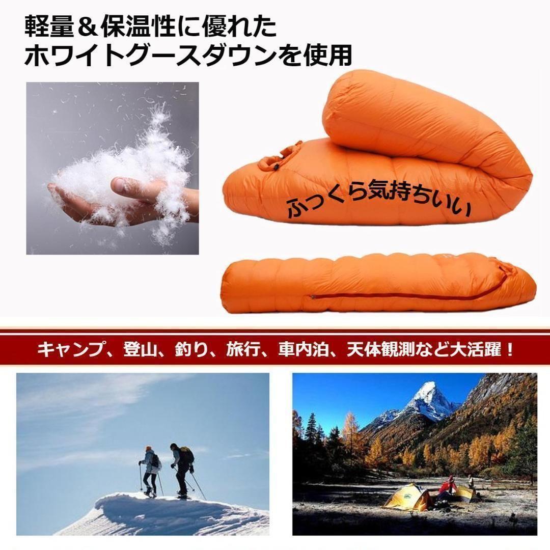 ★SALE★　高級ダウン使用　マミー型　寝袋 ダウンシュラフ　400g　グリーン
