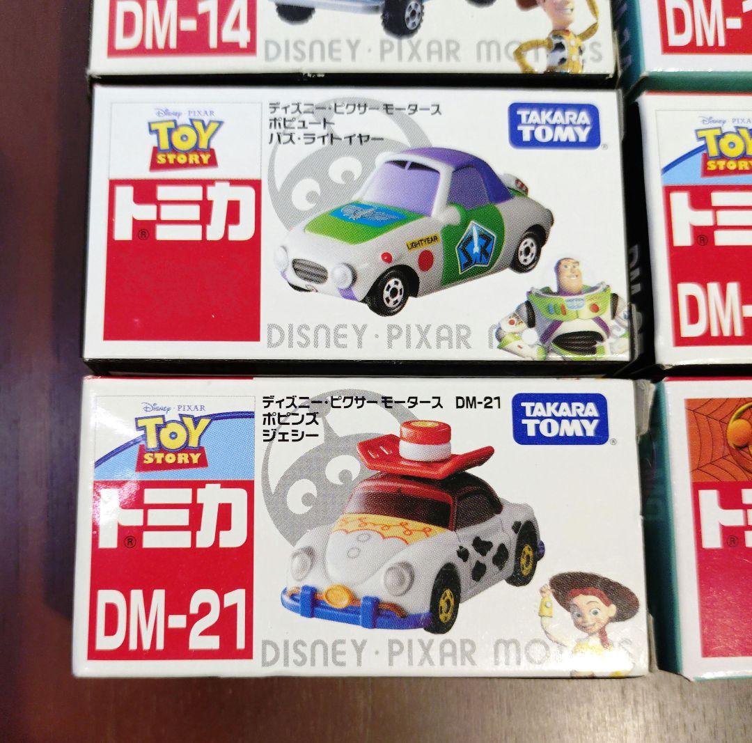 トミカ　ピクサー　トイストーリー　ウッディ、バズ、ジェシー、エイリアン
