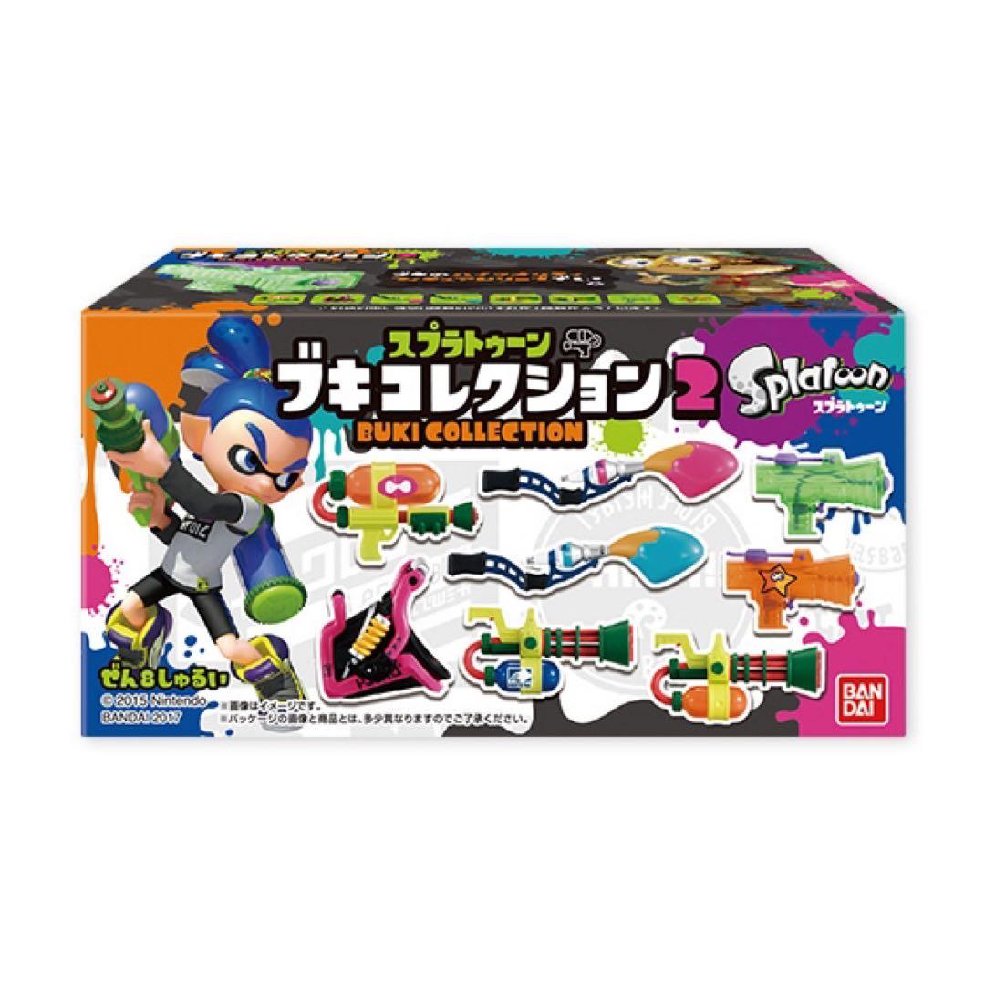 スプラトゥーン　ブキコレクション2 【全8種コンプ】