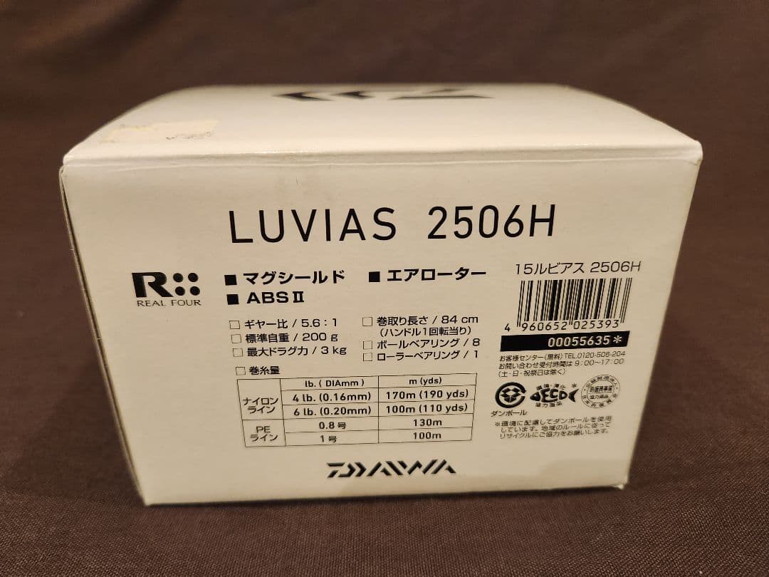 極美品　Daiwa LUVIAS 2506H スピニングリール ルビアス