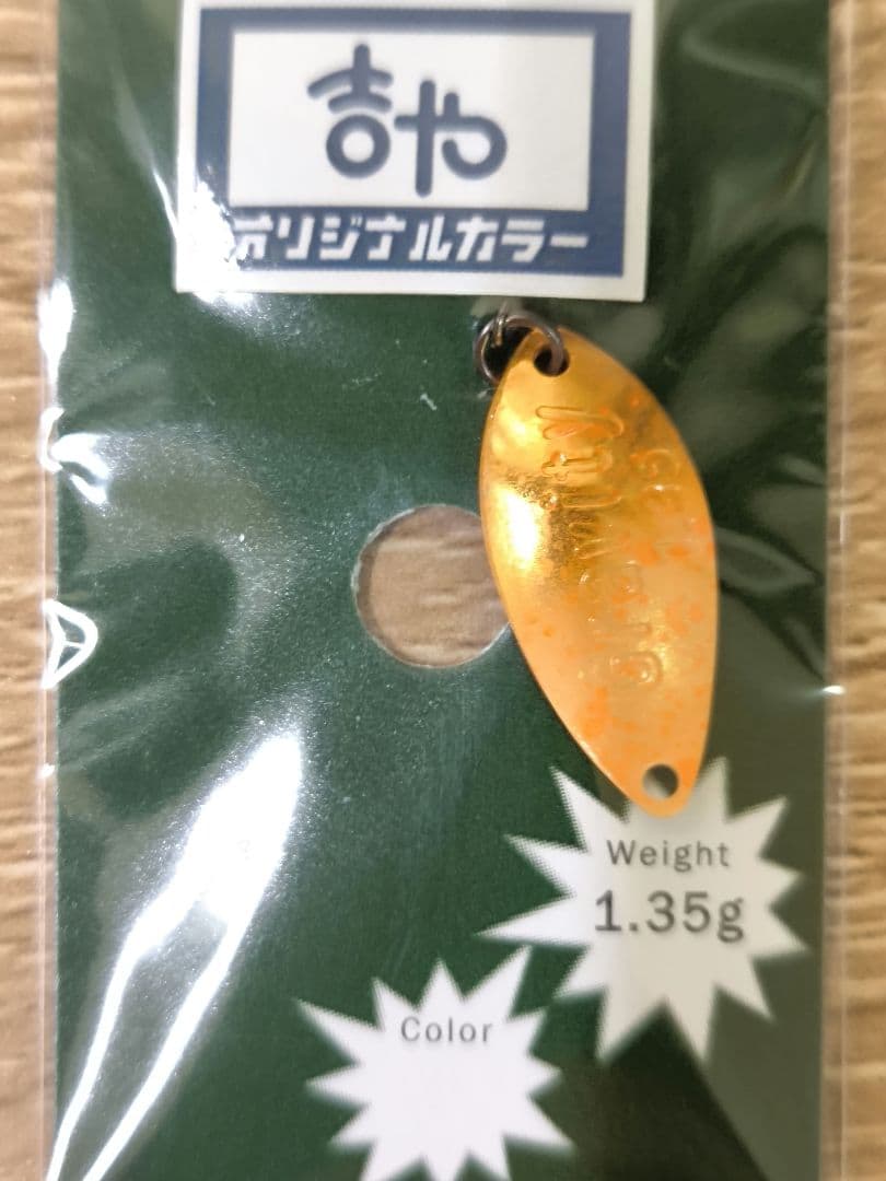 ディープパラドックス　グラビティ 1.65g 1.35g 吉や 8個セット