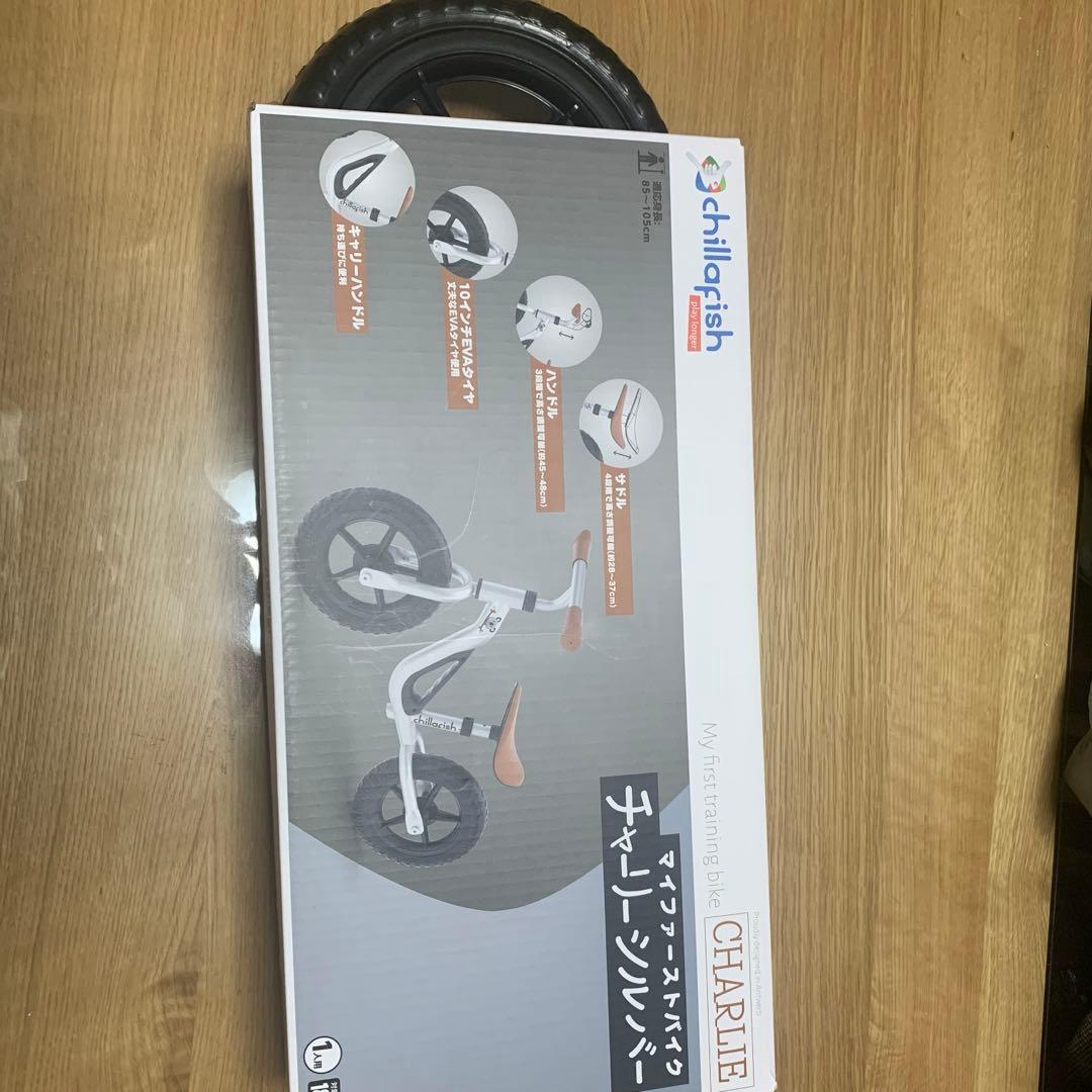 キックバイク【新品】