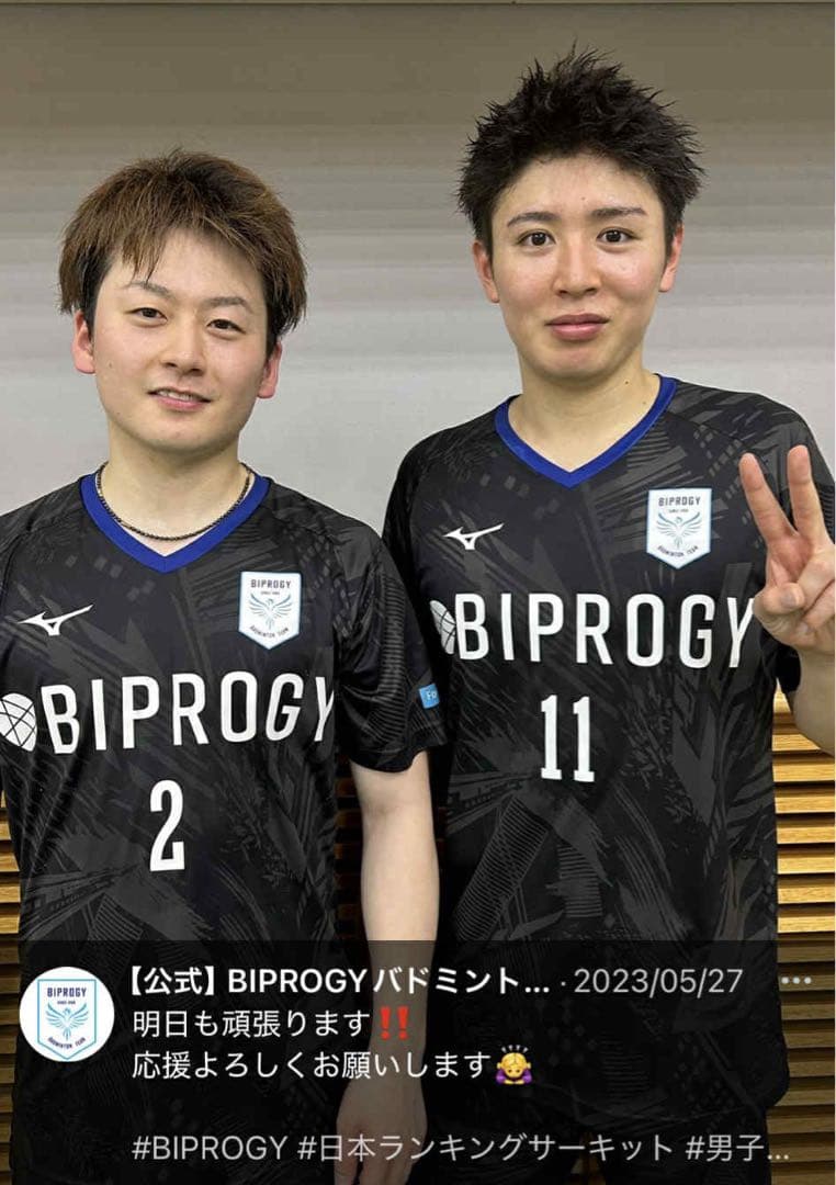 【新品未開封】カスタム限定⭐︎BIPROGYミズノ L バド ウェア ユニフォーム