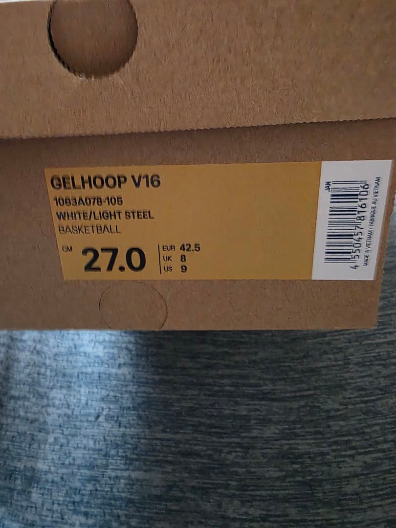海斗アシックス GELHOOP V16 27cm