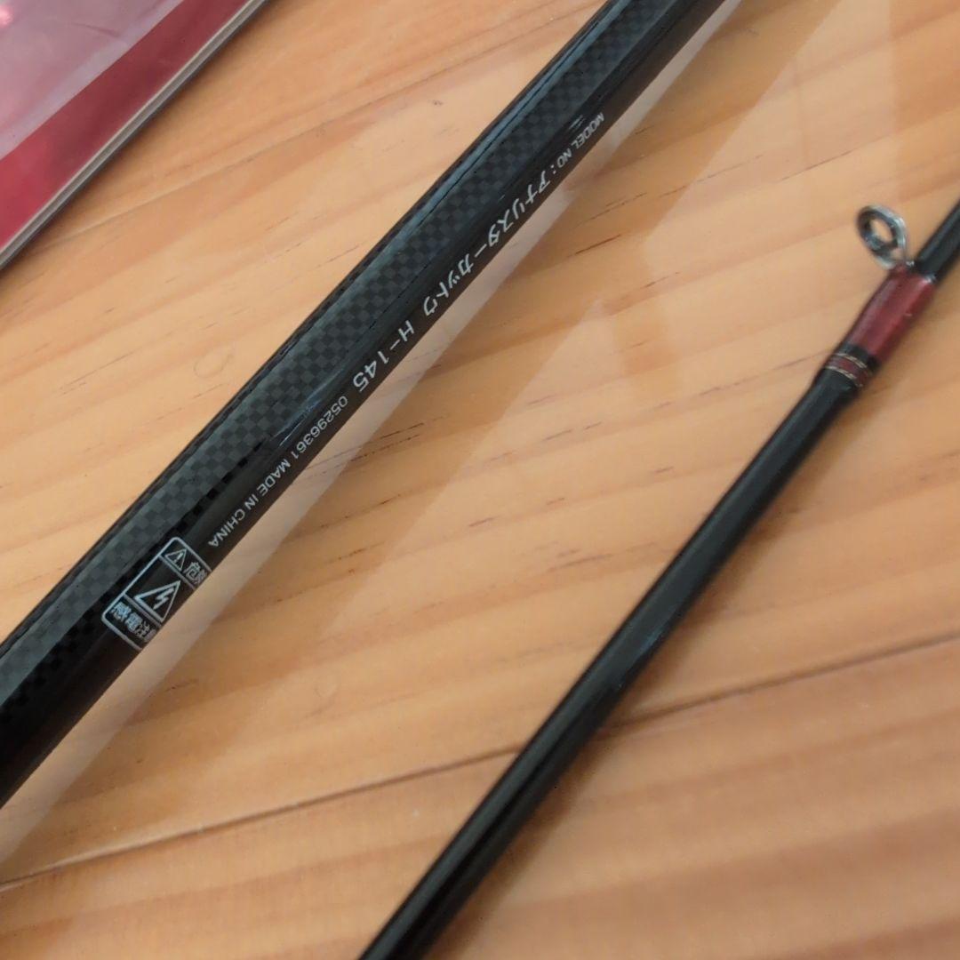 DAIWA ANALYSTAR カットウ H-145 船竿