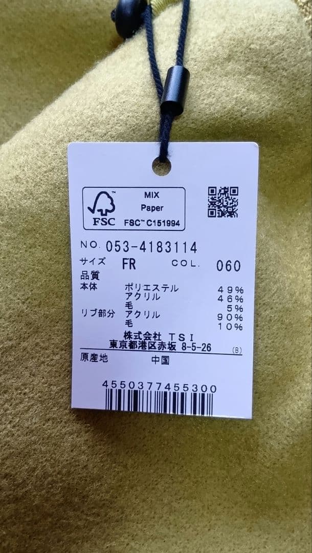 新品パーリーゲイツ レッグウォーマー メルトンフリース 内側ボア レモンイエロー