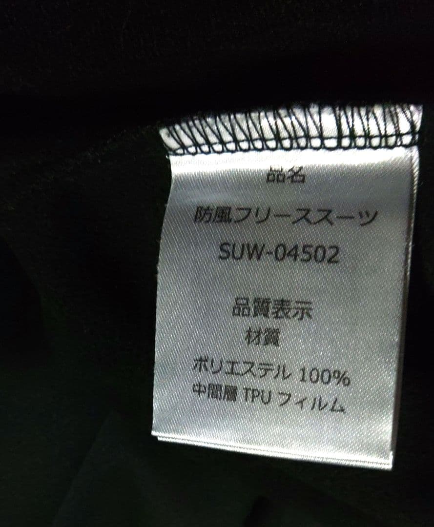 SUNLINE ジャケットとパンツセット ブラック