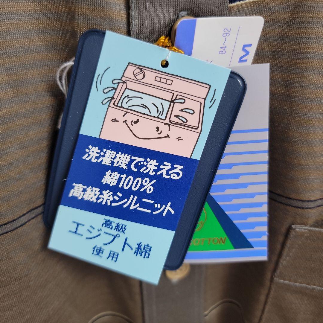 新品定価18700円 高級エジプト綿 ブラウンストライプポロシャツ Mサイズ