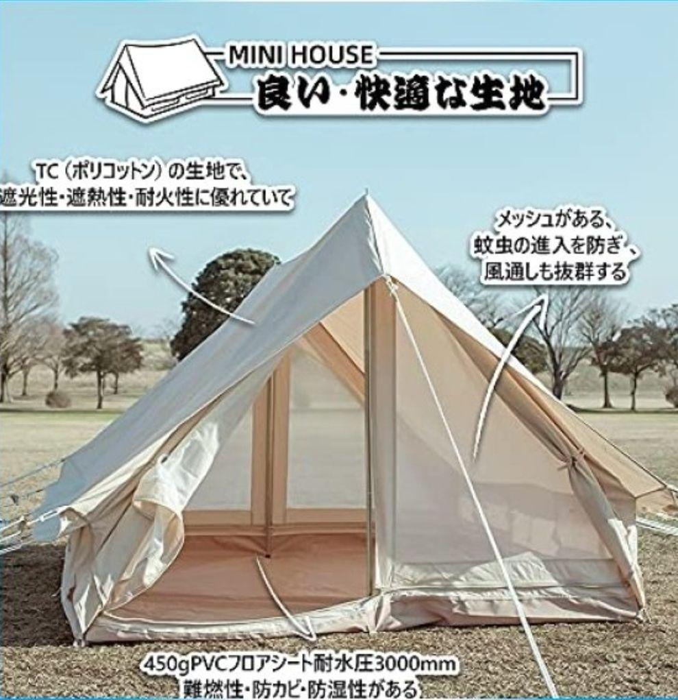 TOMOUNT ポリコットン TC テント キャンプ