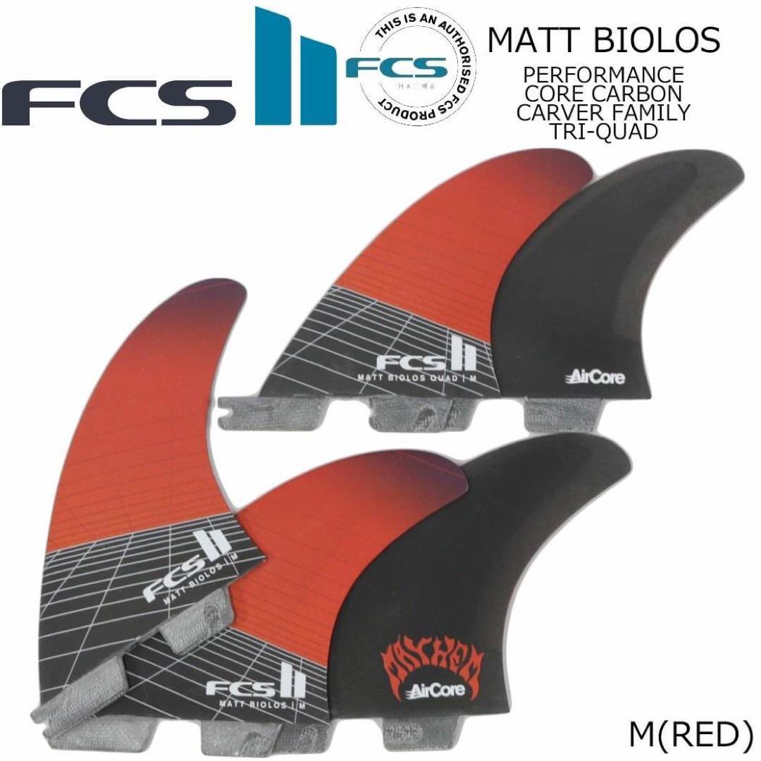 サーフィン・ボディボード FCS2 Matt Biolos shaper TRI-QUAD fin
