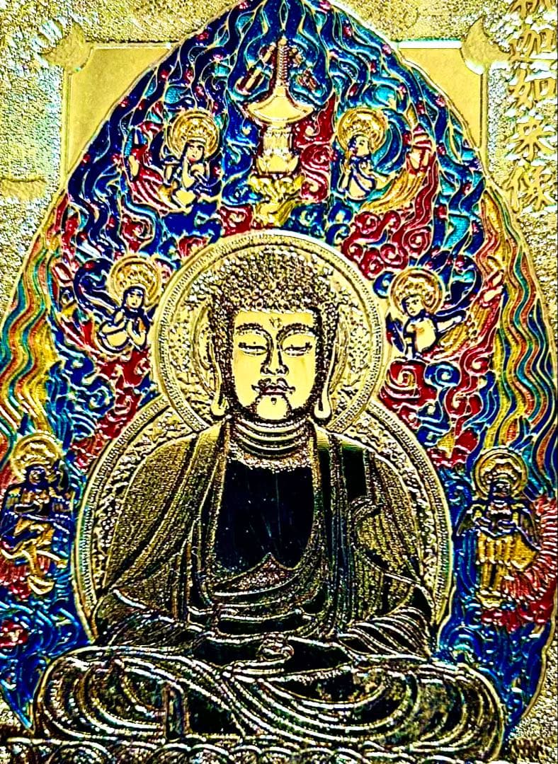 金運