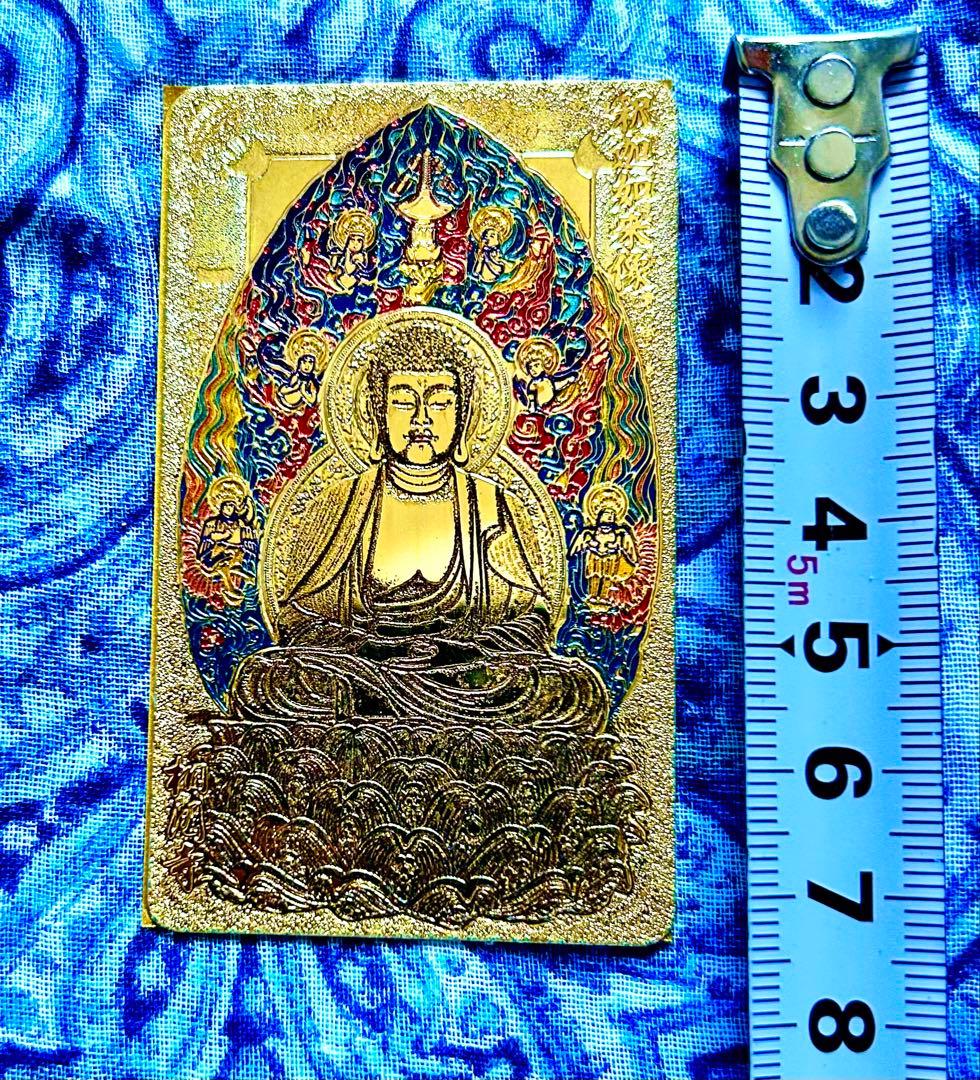 金運